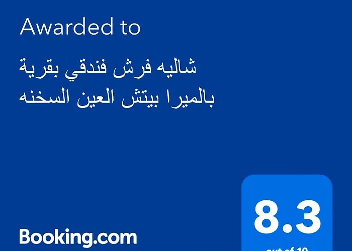 Appartamento فرش فندقي بقرية بالميرا بيتش العين السخنه للعائلات